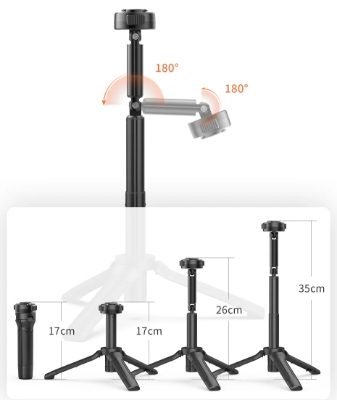 Ulanzi O-LOCK Tripod