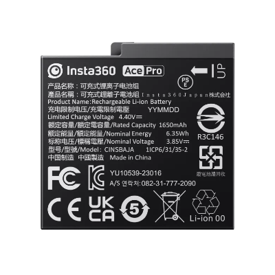 Insta360 Ace Pro Battery